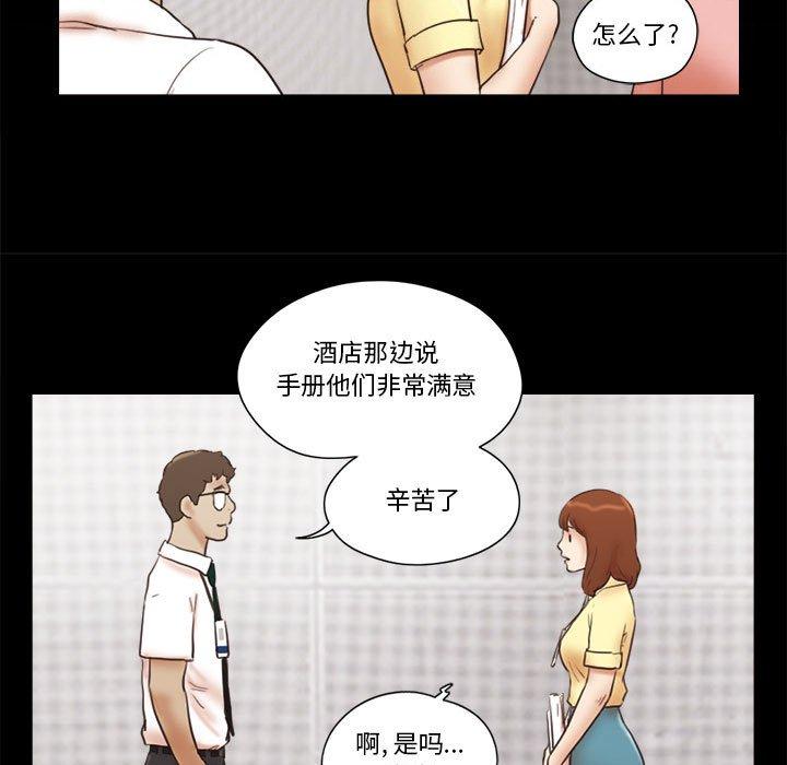 第26话 - 第30.jpg页