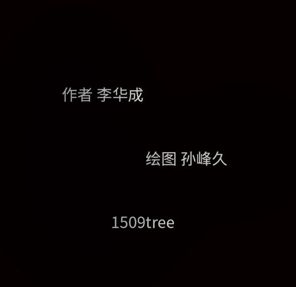 第 54 话 - 第12.jpg页