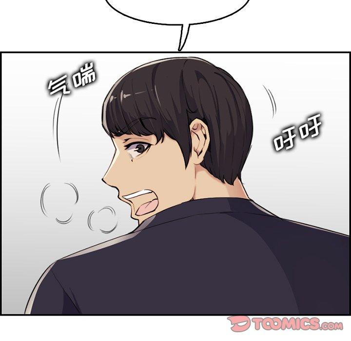第 37 话 - 第9.jpg页