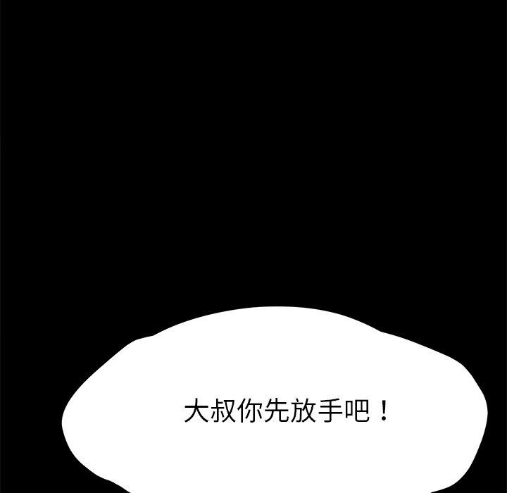 第65话 - 第88.jpg页