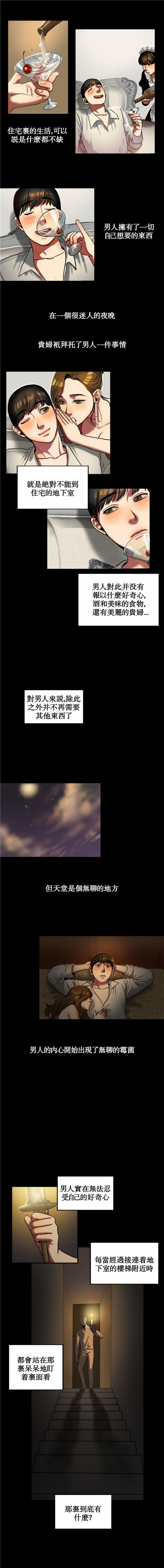 第 19 话 - 第9.jpg页