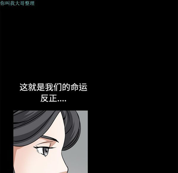 第 24 话 - 第191.jpg页
