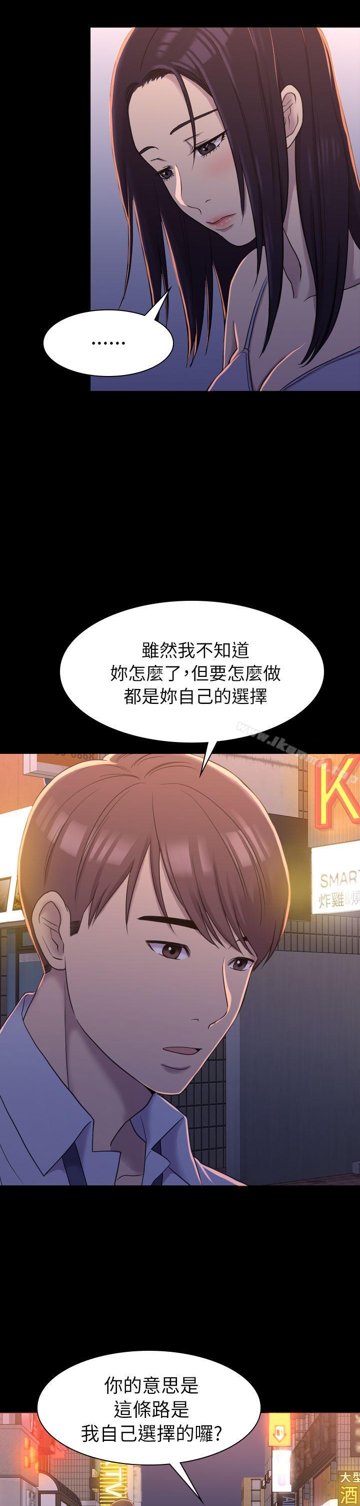 第9話 - 第17.jpg页