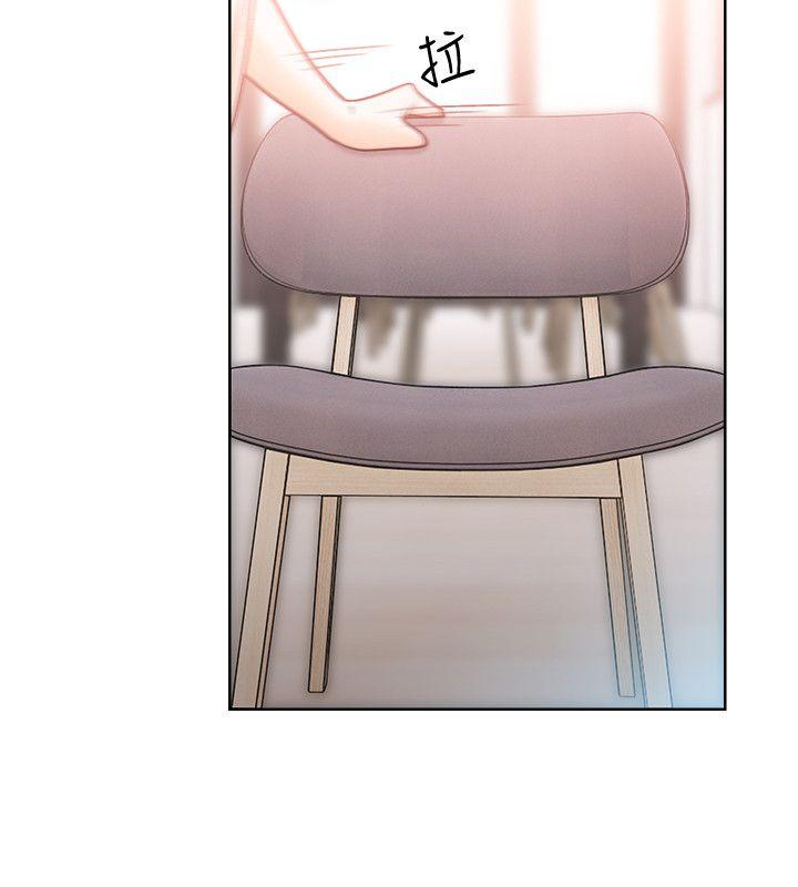 第89話-這男人也算在財產裡吧? - 第16.jpg页