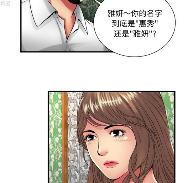 第 39 话 - 第44.jpg页