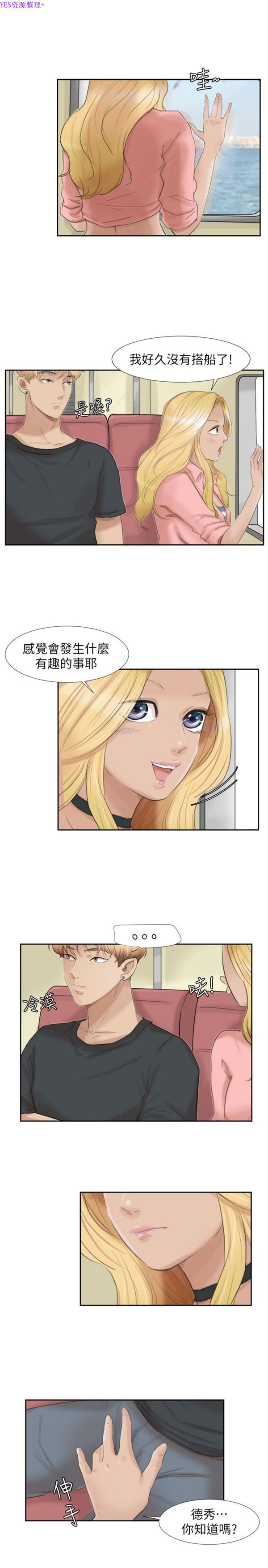 第 26 话 - 第21.jpg页