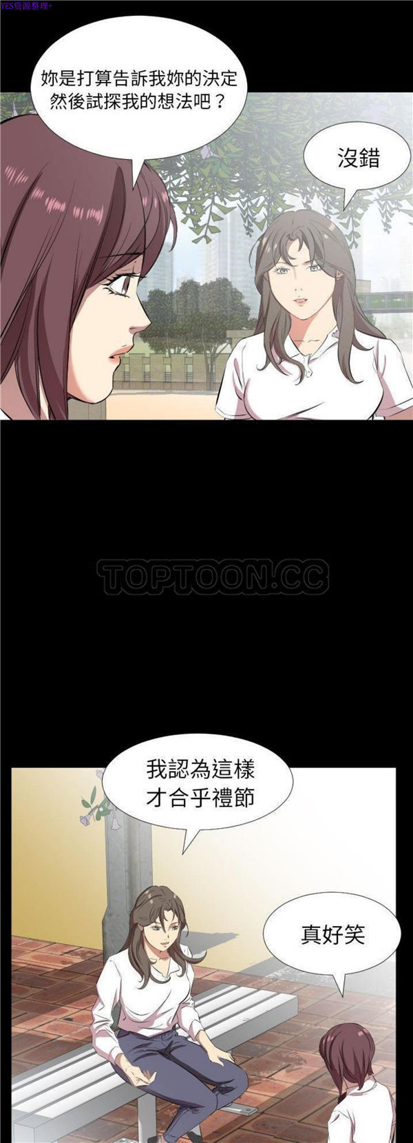 第 35 话 - 第8.jpg页
