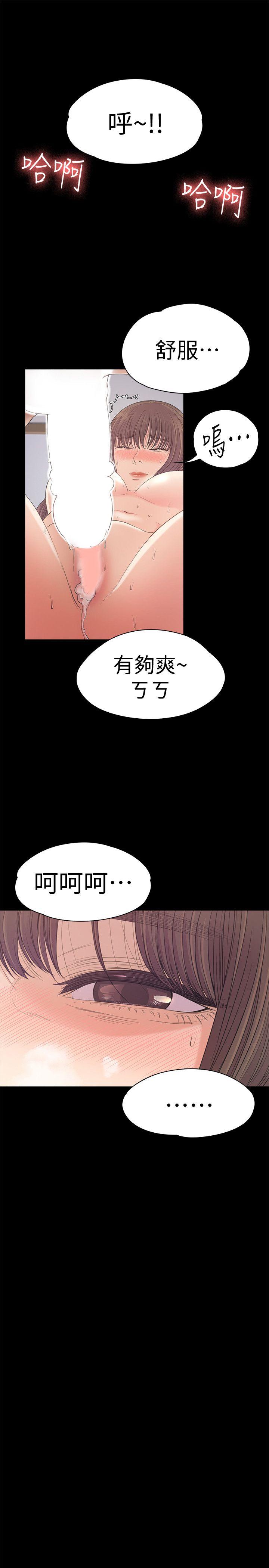 第45话-破滅的羅曼史 - 第6.jpg页
