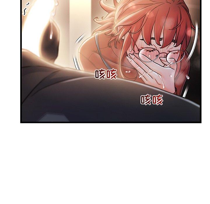 第 9 话 - 第107.jpg页