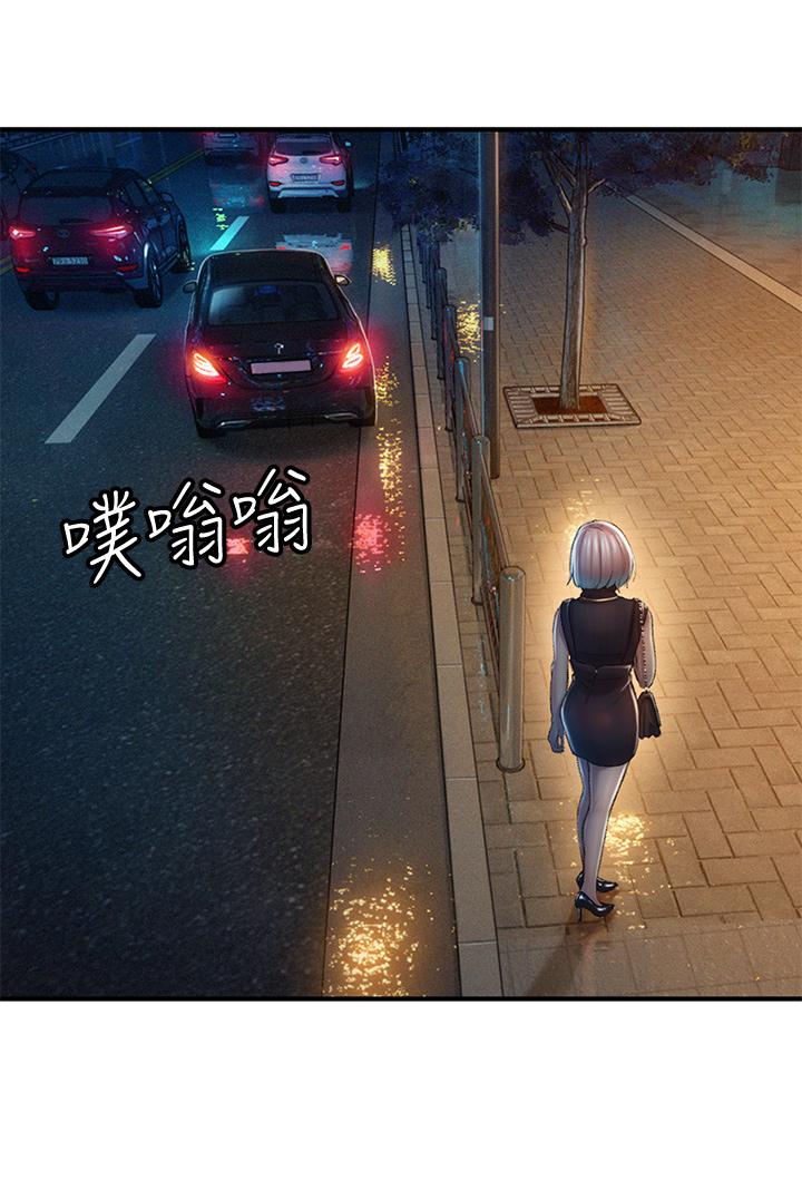 第18話-這個打賭我一定要贏 - 第13.jpg页