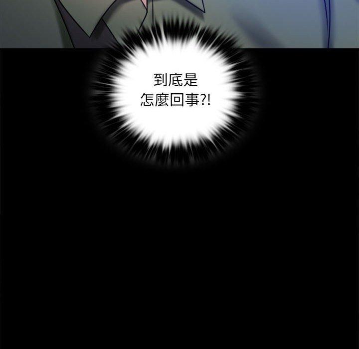 第6话 - 第54.jpg页
