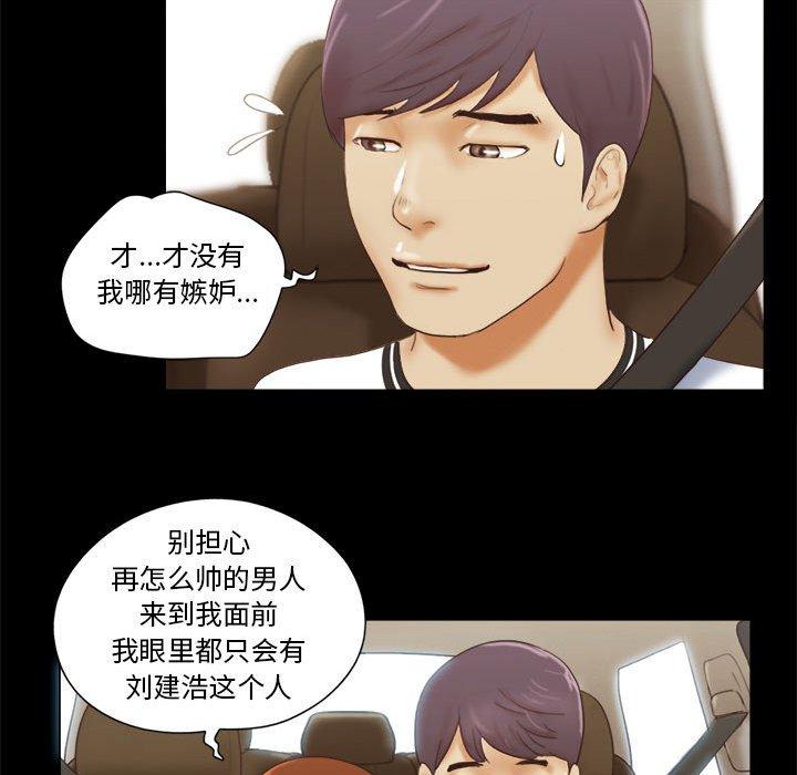 第12话 - 第81.jpg页