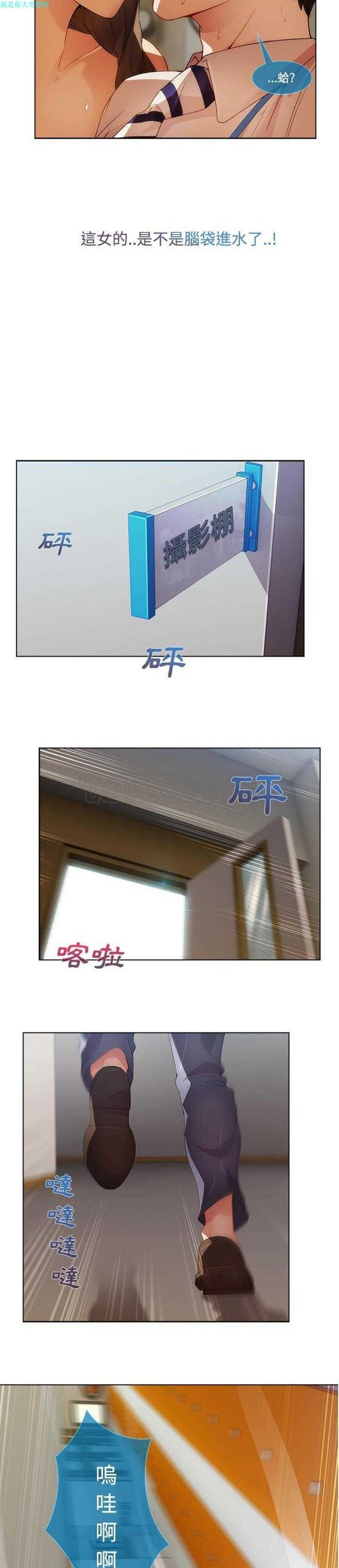 第 12 话 - 第18.jpg页