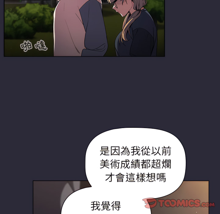 第8话 - 第75.jpg页