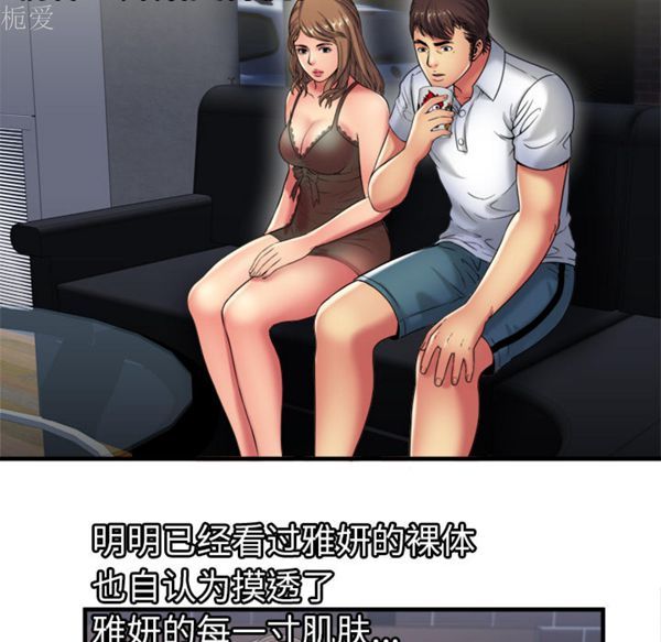 第 41 话 - 第46.jpg页