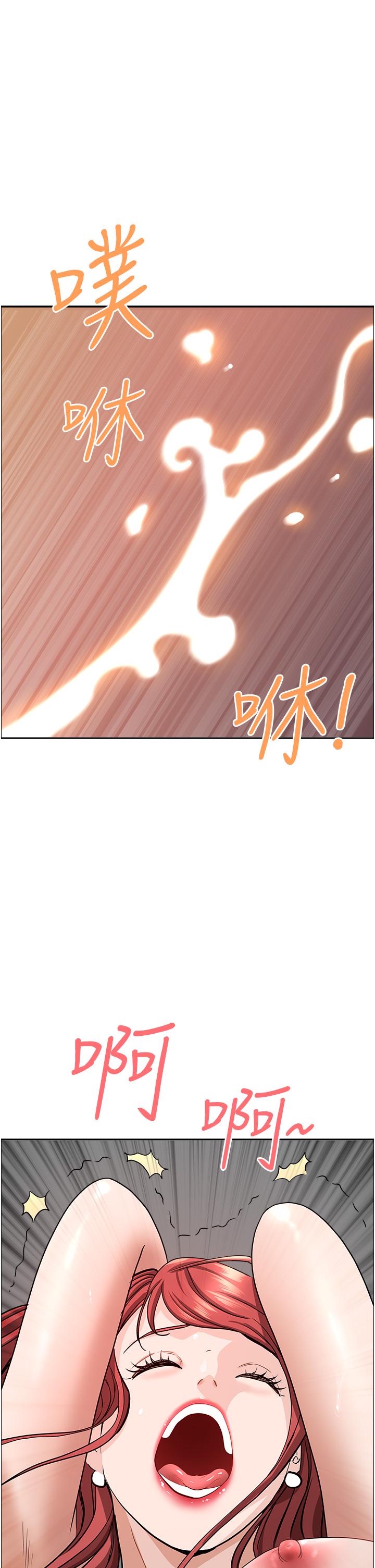 第58話-高潮不斷 - 第15.jpg页
