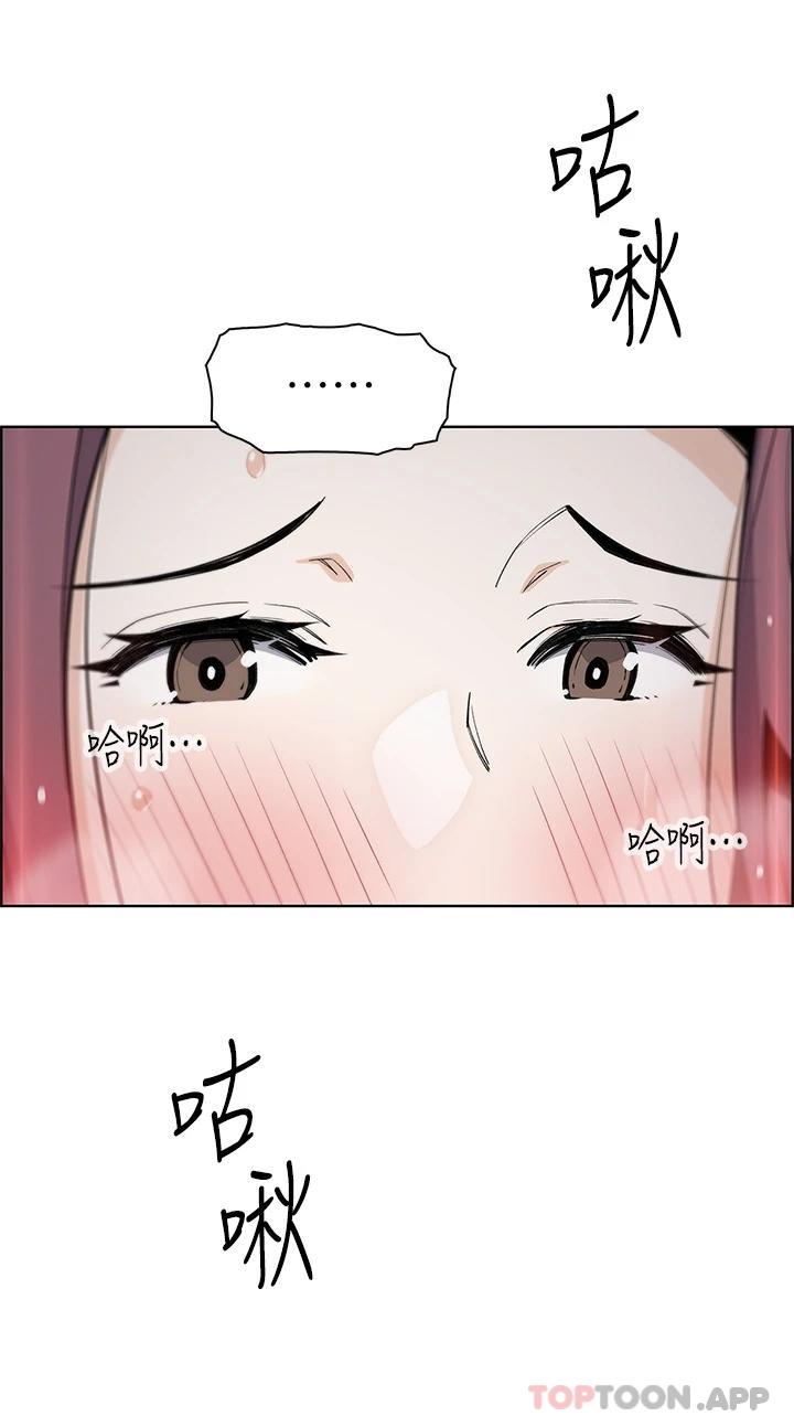 第46话-饥渴人妻的诱惑 - 第31.jpg页