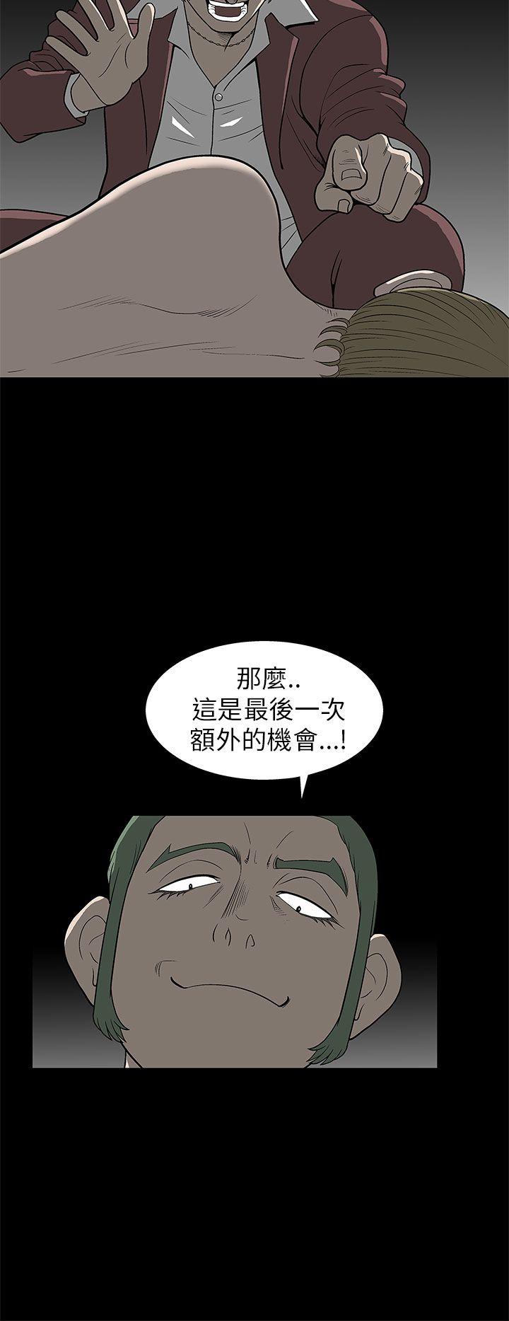 第 5 话 - 第19.jpg页