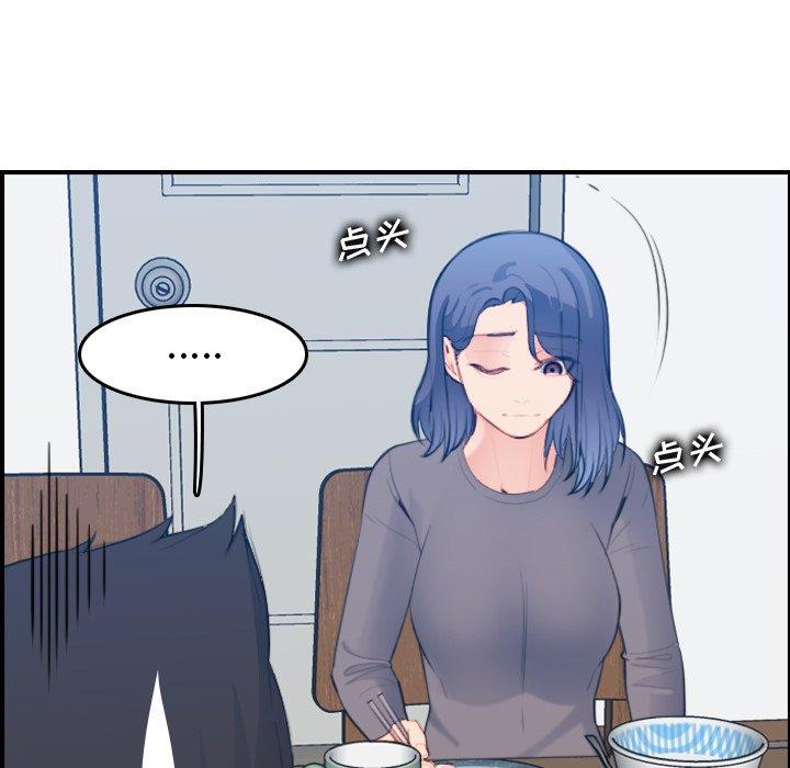 第21话 - 第85.jpg页