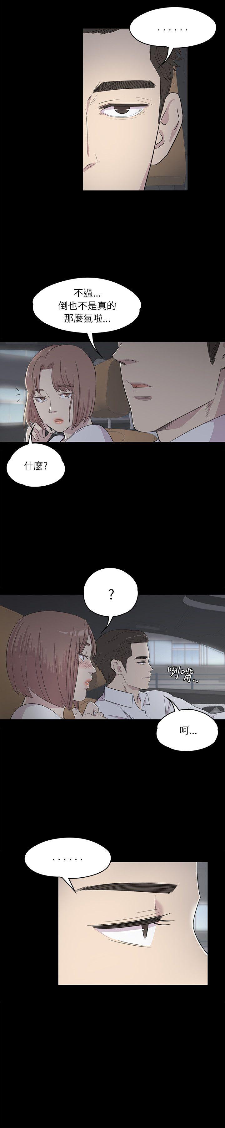 第 3 话 - 第3.jpg页