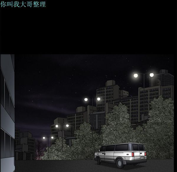 第 5 话 - 第119.jpg页