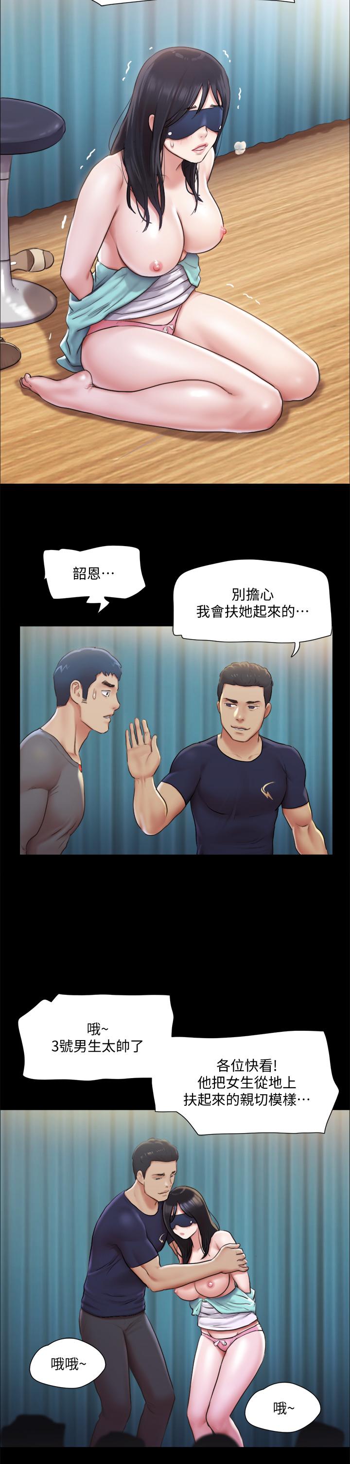 第99話-一覽無遺的秘密花園 - 第26.jpg页