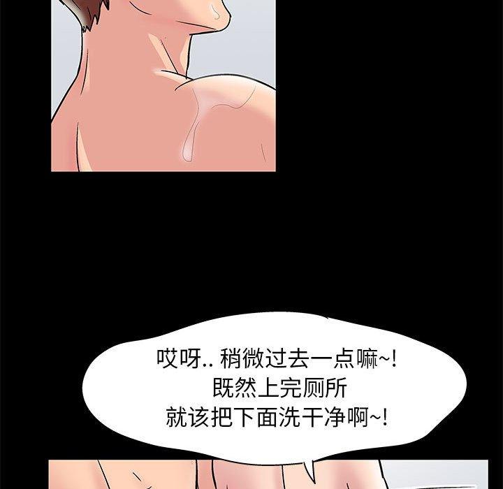 第14话 - 第53.jpg页