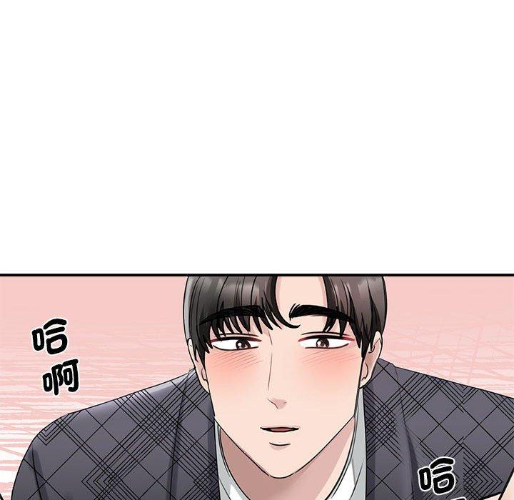第6话 - 第83.jpg页