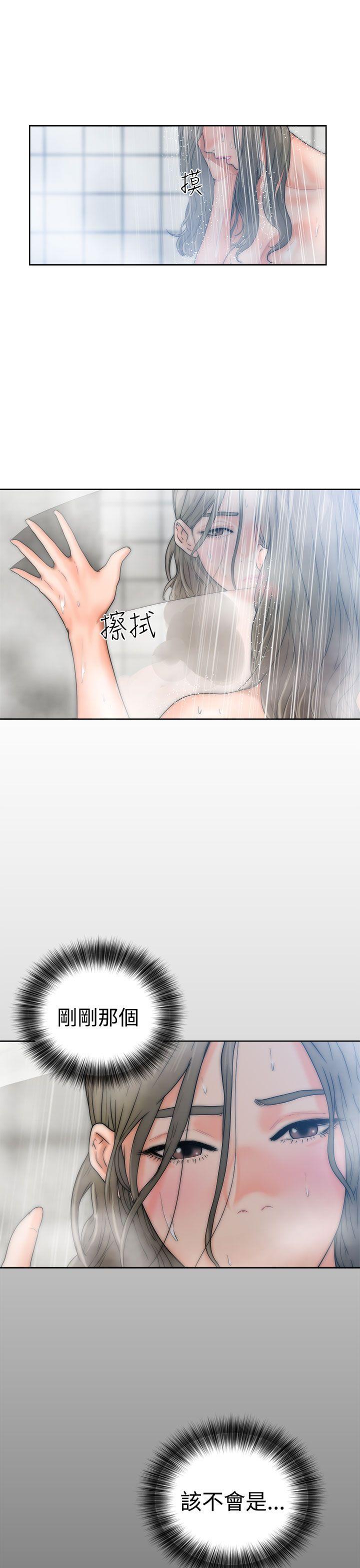 第13話 - 第3.jpg页
