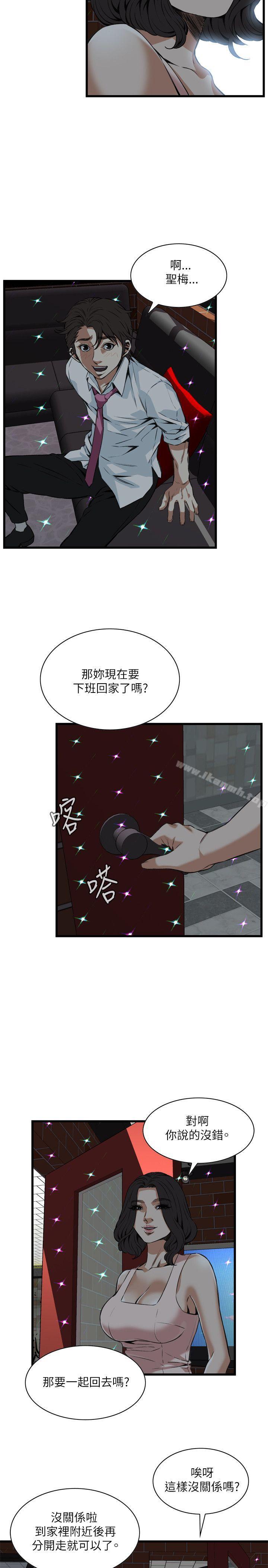 第93話 - 第10.jpg页