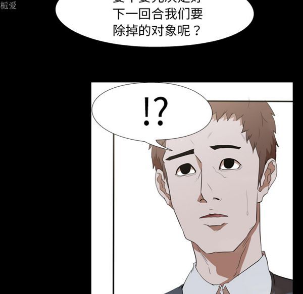 第 35 话 - 第33.jpg页