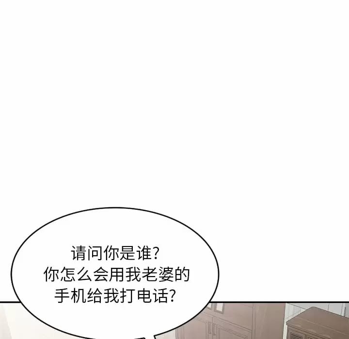 第5话 - 第103.jpg页