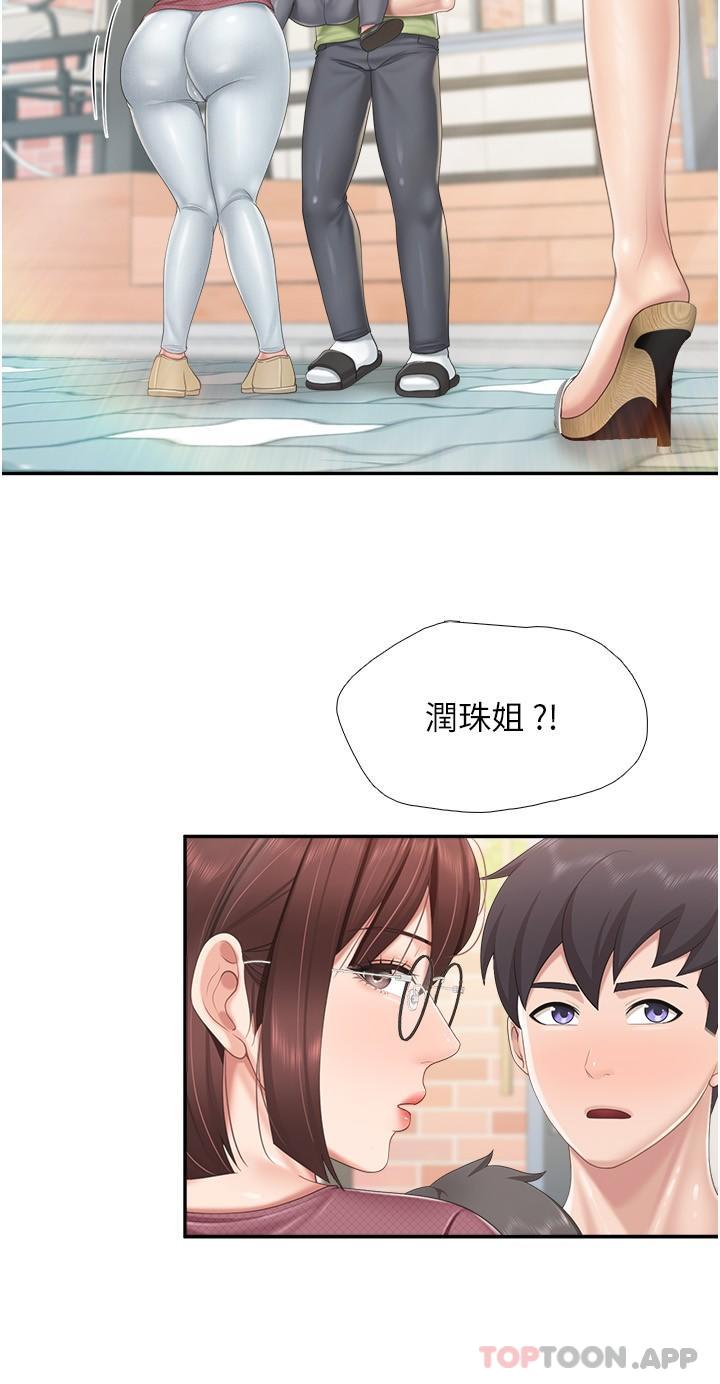 第71话-人妻的性爱暗号 - 第11.jpg页