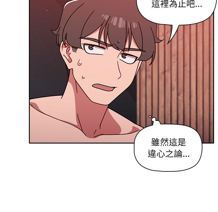 第13話 - 第44.jpg页