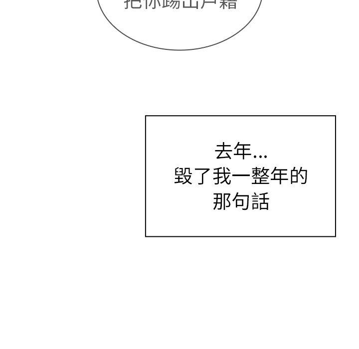 第52话 - 第10.jpg页