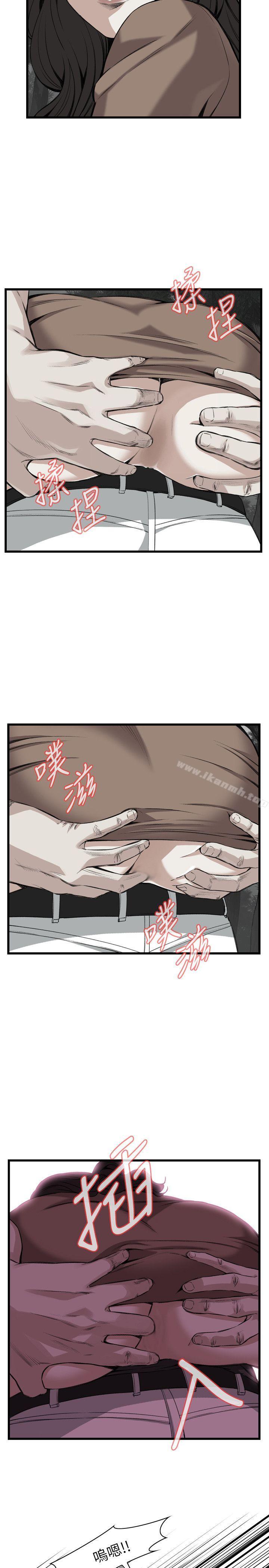 第95話 - 第8.jpg页