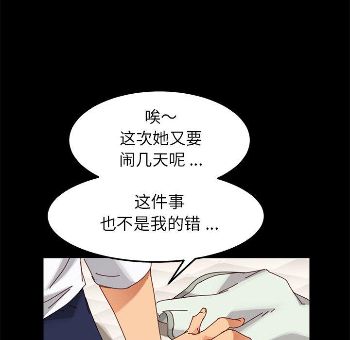 第15话 - 第54.jpg页