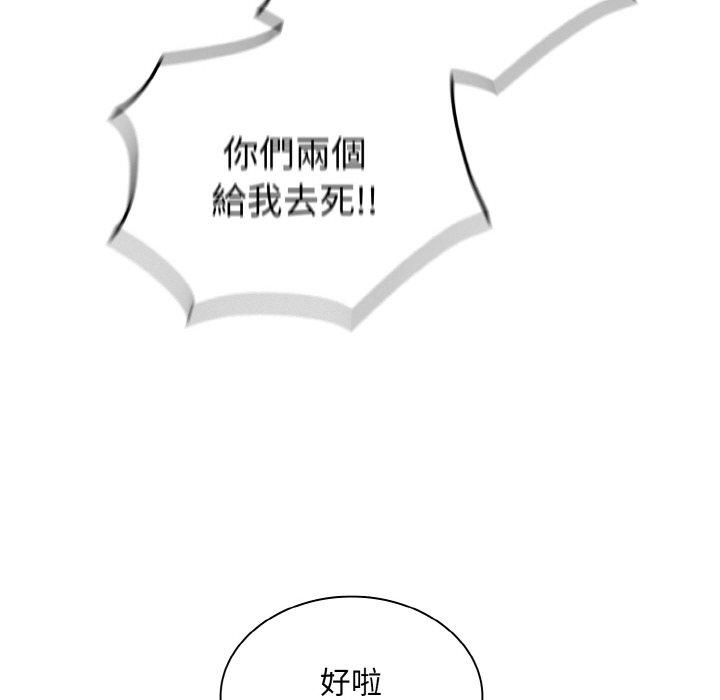 第56话 - 第124.jpg页