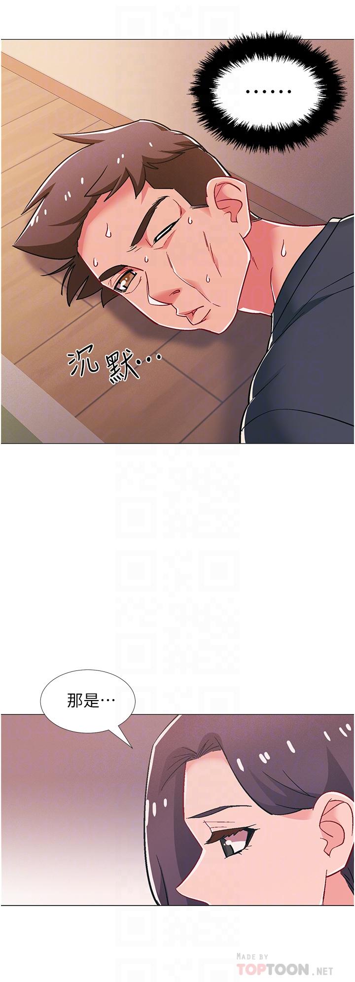 第48話-最終話-離別的時刻 - 第14.jpg页