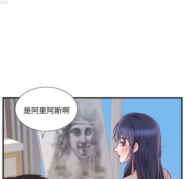 第 17 话 - 第42.jpg页