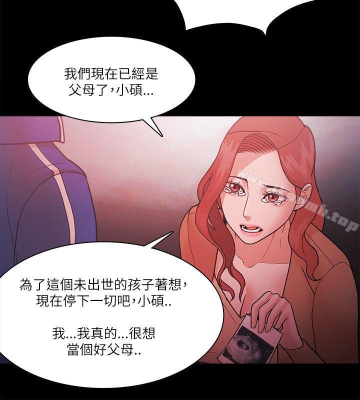 第70话 - 第17.jpg页