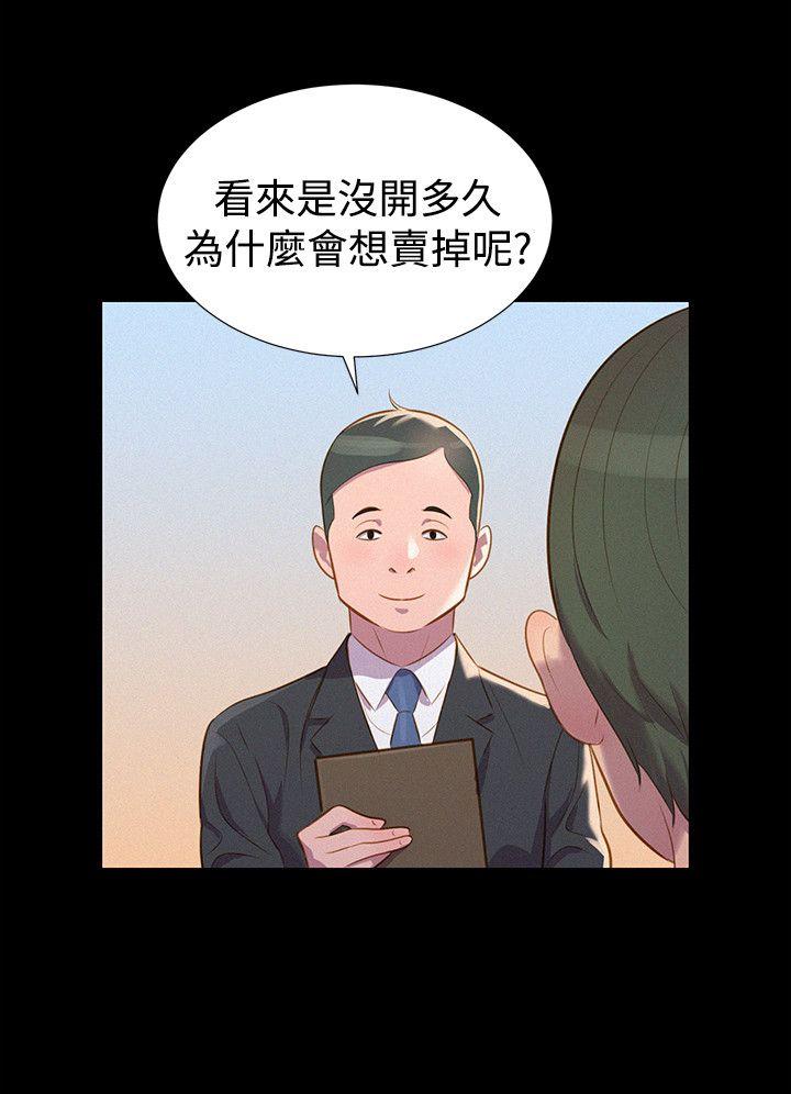 第 37 话 - 第15.jpg页