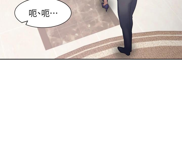 第64话-目击偷腥现场 - 第34.jpg页