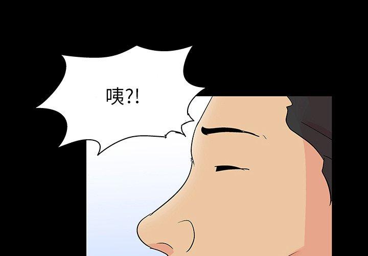 第109话 - 第3.jpg页