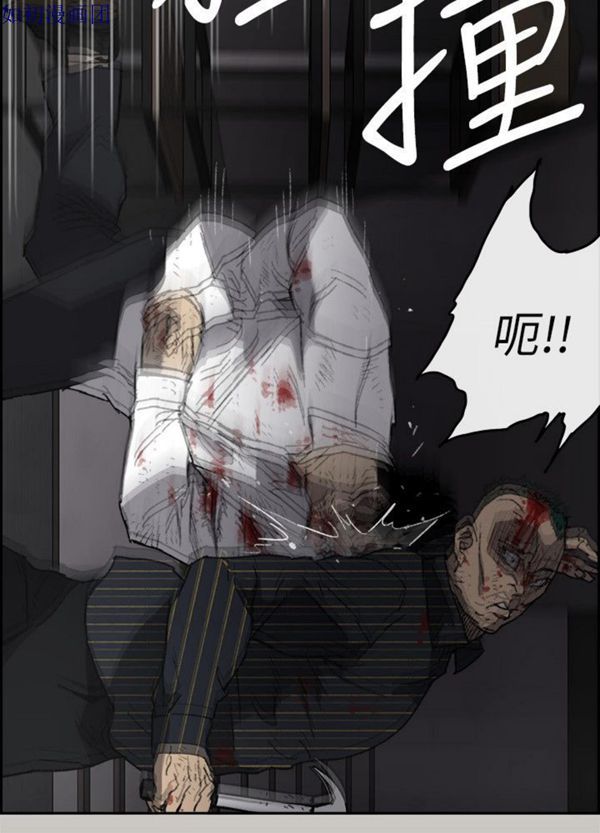 第 53 话 - 第9.jpg页