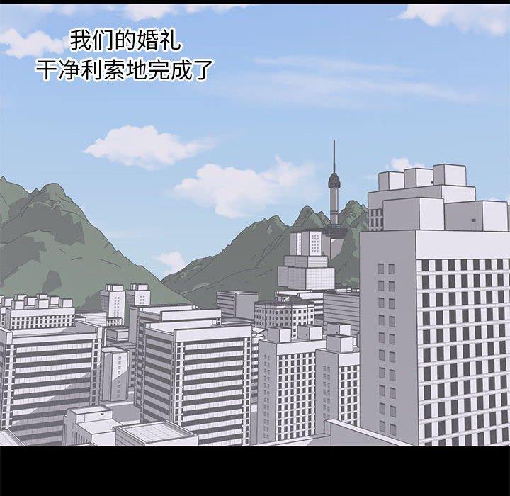 第 21 话 - 第60.jpg页