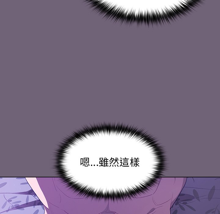 第3话 - 第131.jpg页