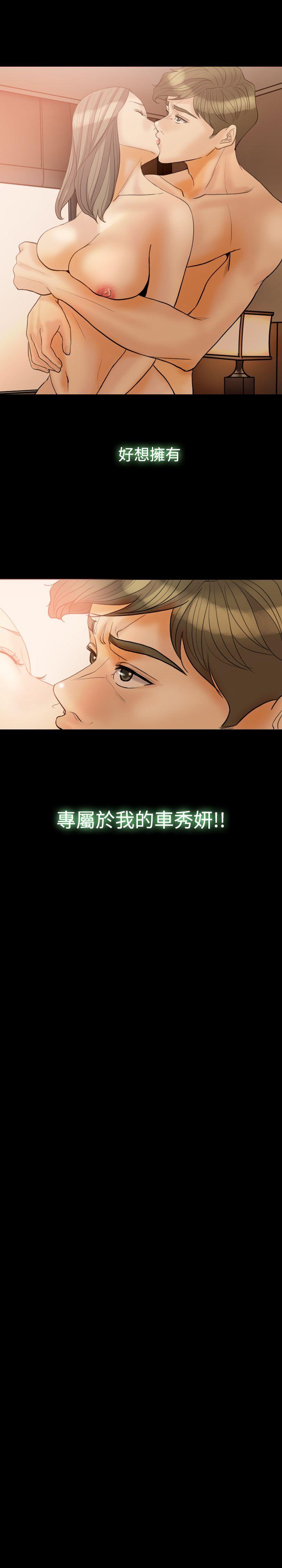 第 33 话 - 第8.jpg页
