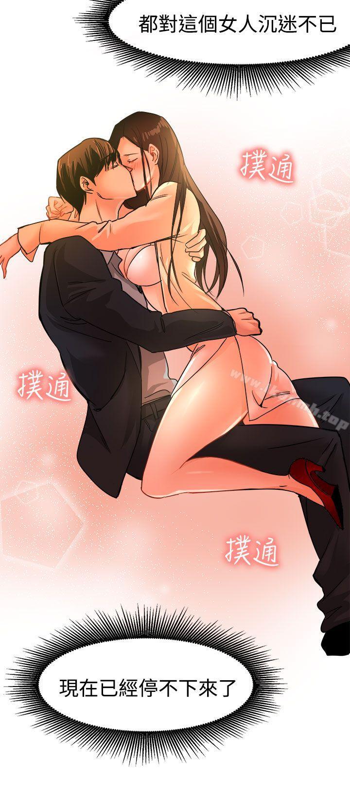 第18话 - 第16.jpg页