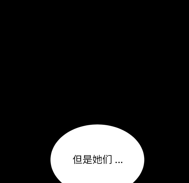 第1话 - 第136.jpg页